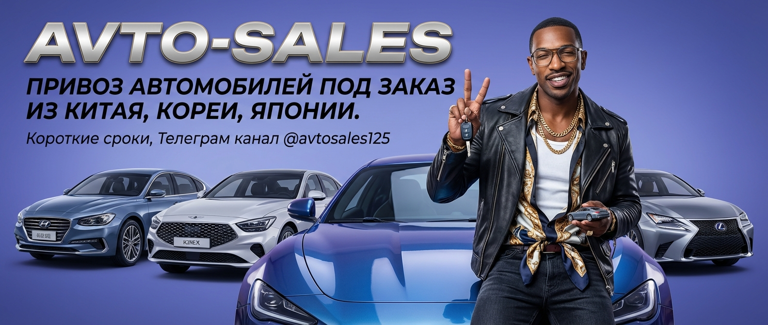 Заказать авто из Кореи автосейлс