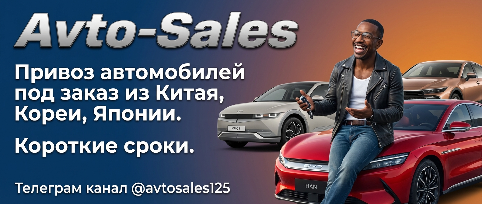 Подобрать японский гибрид с аукциона