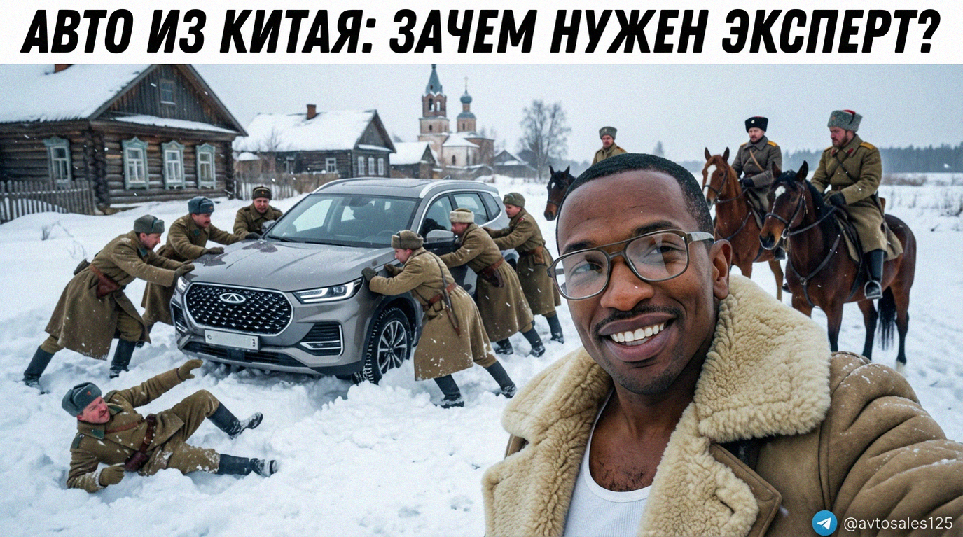 Осмотр и проверка автомобиля из Китая экспертом в порту Владивостока