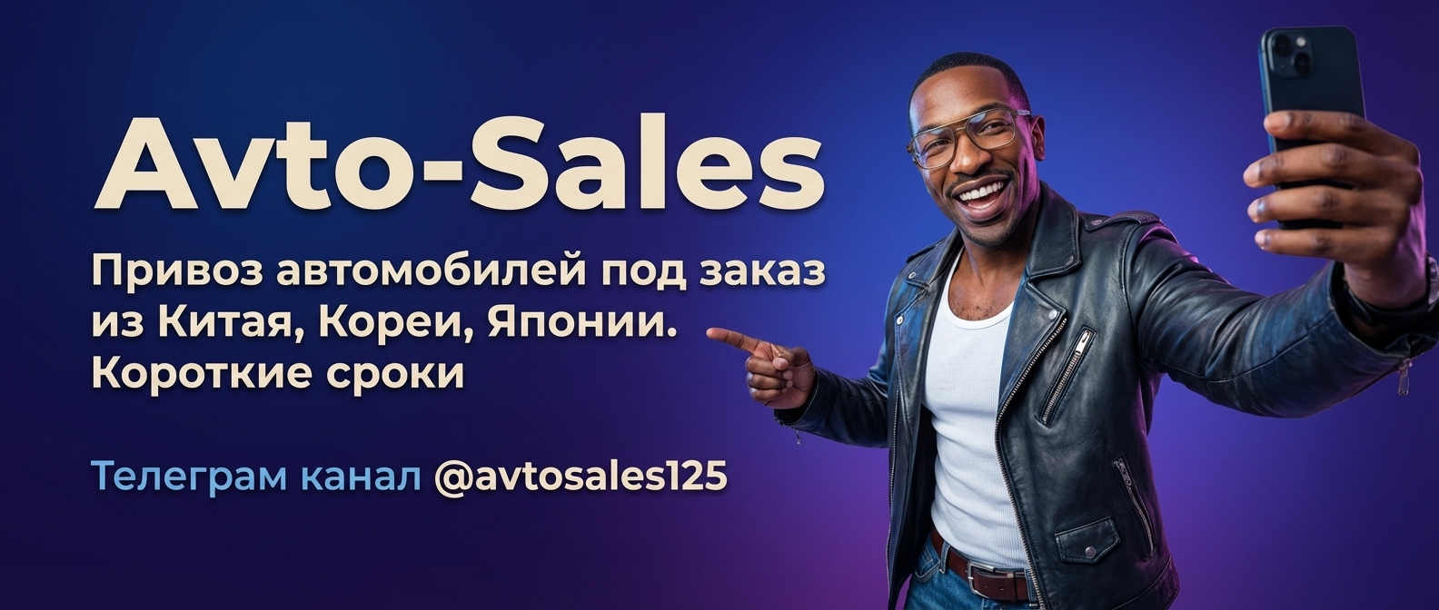 Заказать авто из Кореи