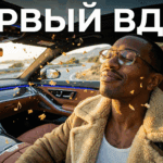 Экран с текстом сообщения об ошибке я не могу выполнить этот запрос