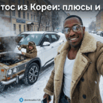 Фотография кроссовера Киа Селтос из Кореи для обзора плюсов и минусов