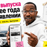 Герой Авто-Сейлс с календарём годов у машин из Японии, Кореи и Китая, плашка проходные 2026, порт Владивостока
