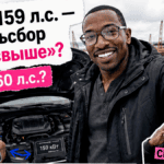 Герой у открытого капота с шильдиком мощности и смартфоном Encar, плашка до 160 л.с., Владивосток