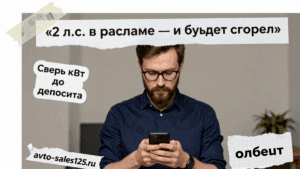 Герой Авто-Сейлс с документами и параметрами авто до депозита, плашка утильсбор 2026, Владивосток