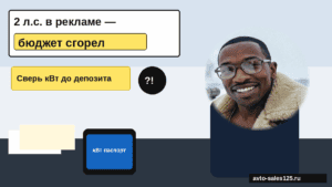 Герой Авто-Сейлс с документами и параметрами авто до депозита, плашка утильсбор 2026, Владивосток