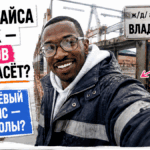Герой Авто-Сейлс у автовоза во Владивостоке, кроссовер на погрузке, плашка ж/д автовоз перегон