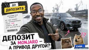 Герой Авто-Сейлс у кроссовера у порта Владивостока, плашка до депозита, угол каталога
