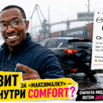 Mazda CX-5 у контейнеров Владивостока, герой Авто-Сейлс с плашкой до депозита, угол avto-sales125.ru