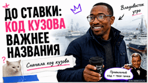 Компактный Toyota Raize у порта Владивостока, герой Авто-Сейлс с плашкой до ставки, угол avto-sales125.ru